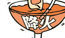 那一天我真没用