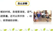 我是小小讲解员作文400字五年级