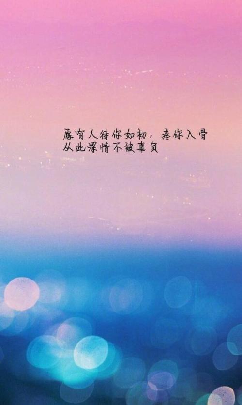 一见钟情