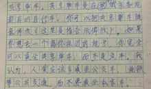 走过才明白作文800字