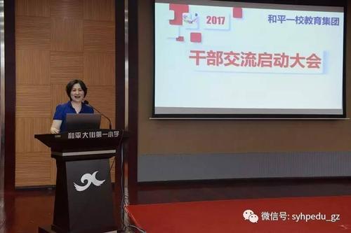 弘扬个性与共生