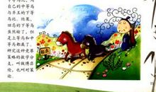 诵读《千字文》有感