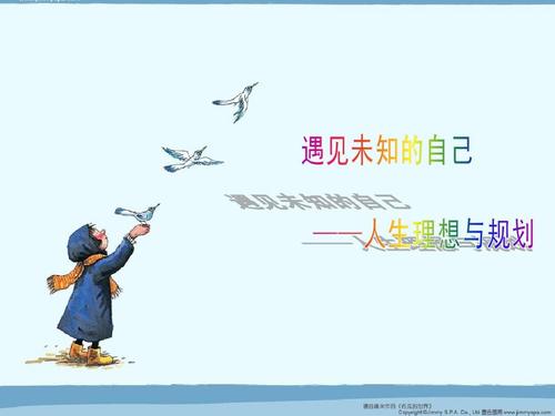 理想生活的指南灯