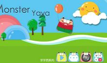 挖牙齿的小怪物