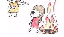 家庭给予我烦恼