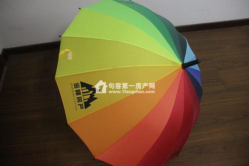 伞下的温暖