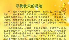 秋姑娘的金手指