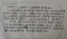 《幸福的种子》读后感