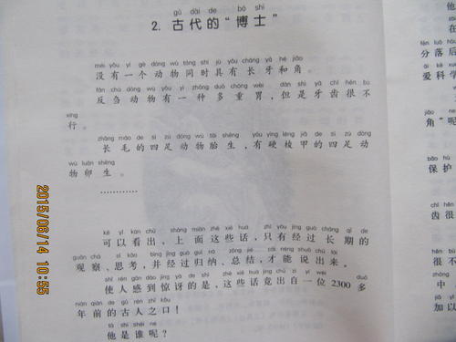 看完之后