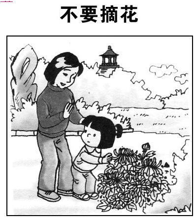 一年级看图片写单词帮助小树