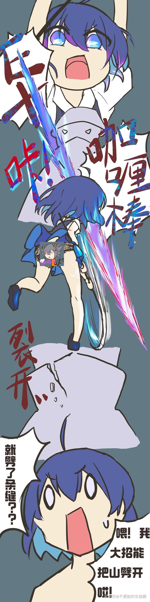 我的一个小朋友