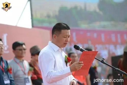中华民族