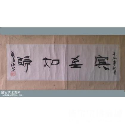 历史典故：子蝉释放life_700字