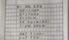 记一次小试牛刀的诗词大赛