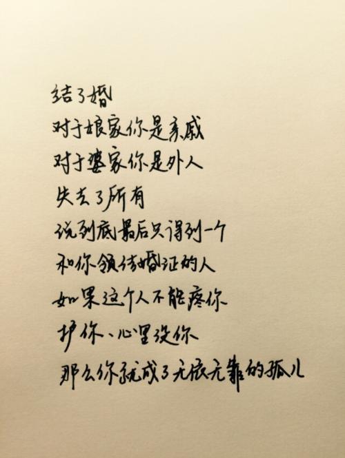 情话