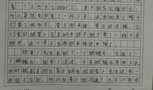 续写总也倒不了的老屋三年级作文