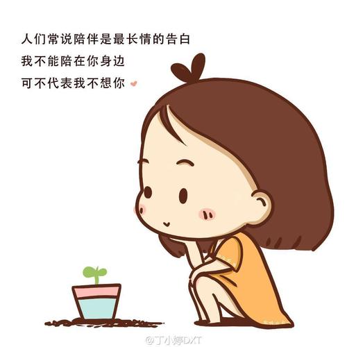 道发自然等着花开