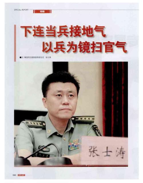 鼓励在我耳边回响