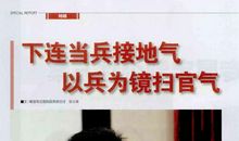 回响在耳边的鼓励声