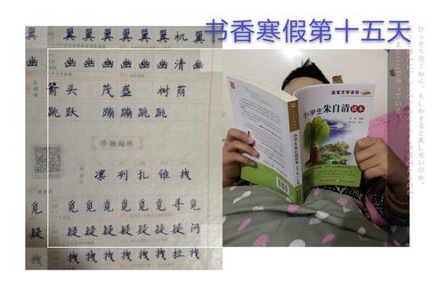 收获与我同在