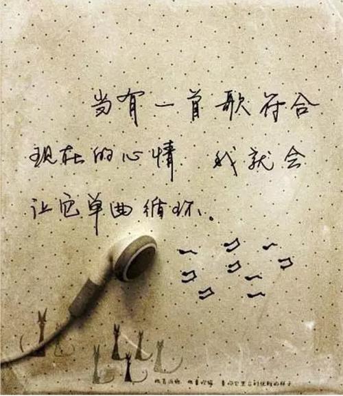 我这次喜欢