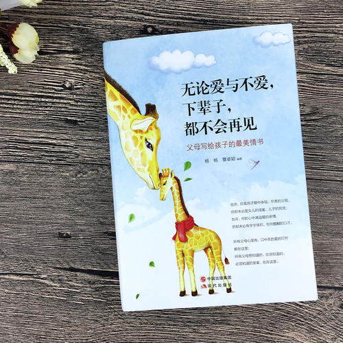 生活因触摸而增长