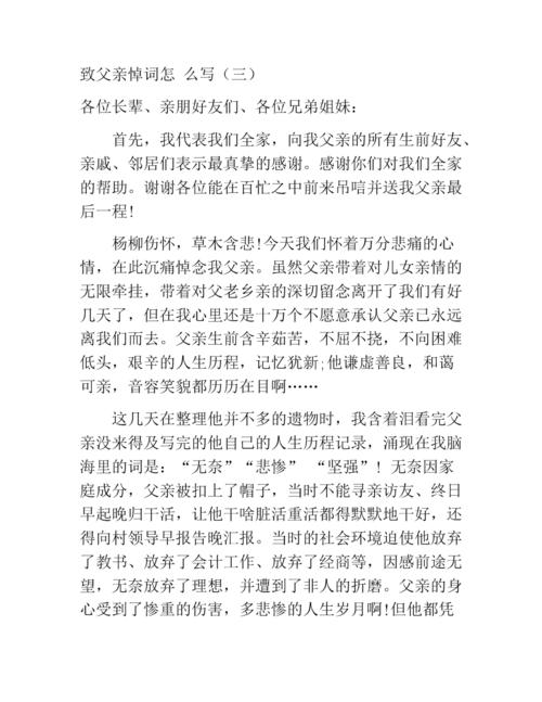 一阵风的颂歌