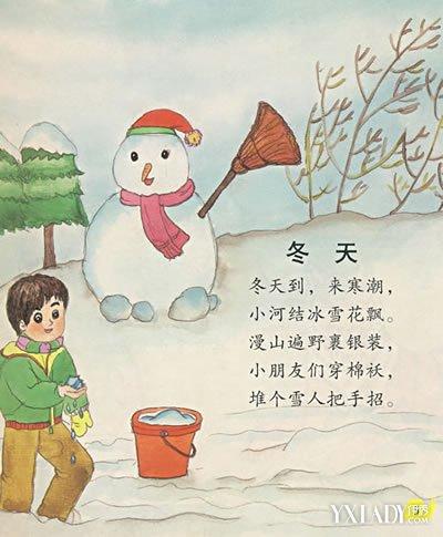 唱爱的民谣