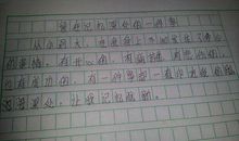 留在记忆深处的掌声