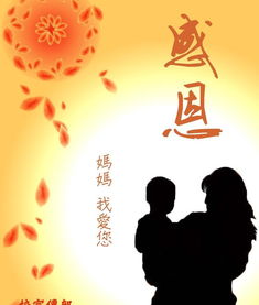 母亲的故事