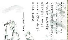 非宁静无以致远·论涵养