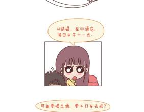听我说