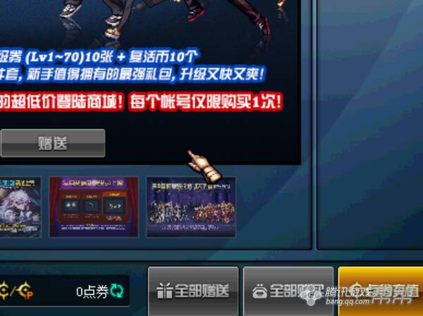 失败者