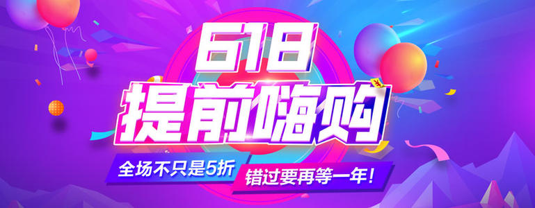 淘宝快乐俱乐部