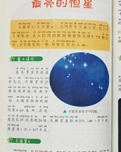 阅读72项主要地理课程后