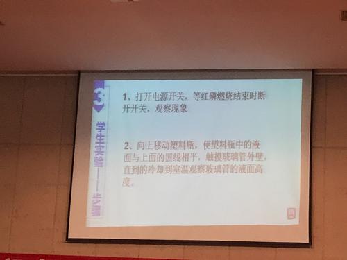 我的科学老师张
