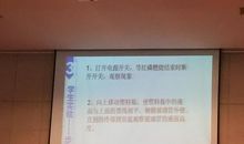 我的科学老师——章老师