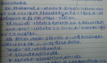 一路有你作文600字