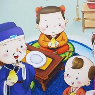 关于读《孔荣放梨子》的思考