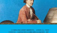 读《少年维特之烦恼》有感