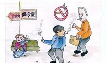 诚实守信的好伙伴