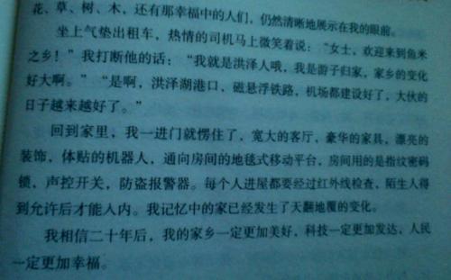 我家乡的清明节有400字
