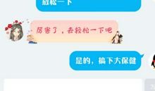 来自北极的漂流瓶