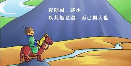 傲慢的玫瑰
