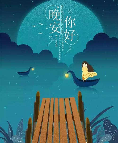 给自己一双翅膀