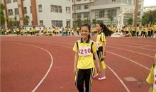 一次难忘的体育竞赛