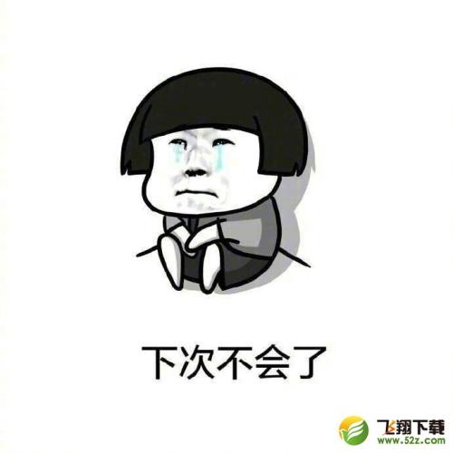 “没有约会”将不会是下一个