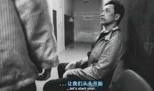 女士，不如我们由头来过