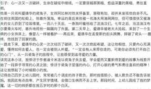 朝花夕拾读后感200字