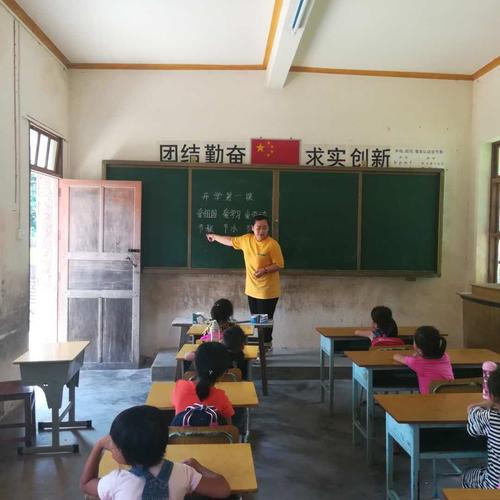 看！我们班上的“国王”女孩